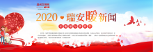 微信图片_20201217092845.png